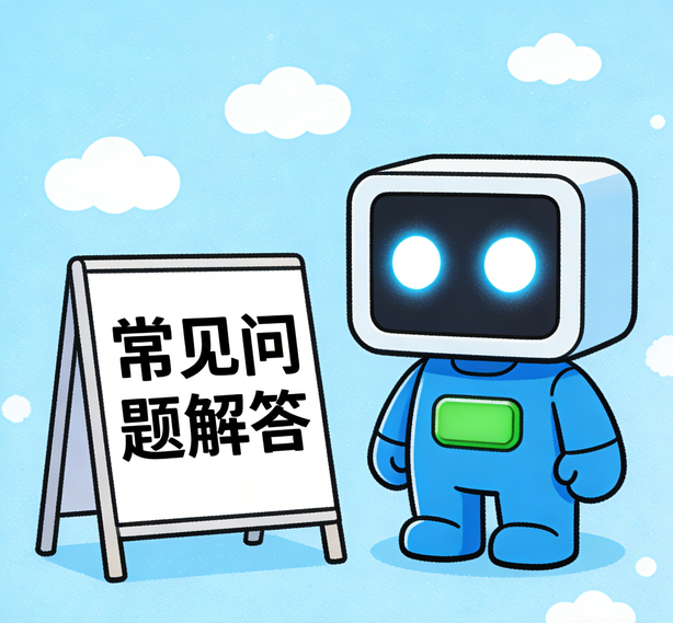 福州运达注册常见问题